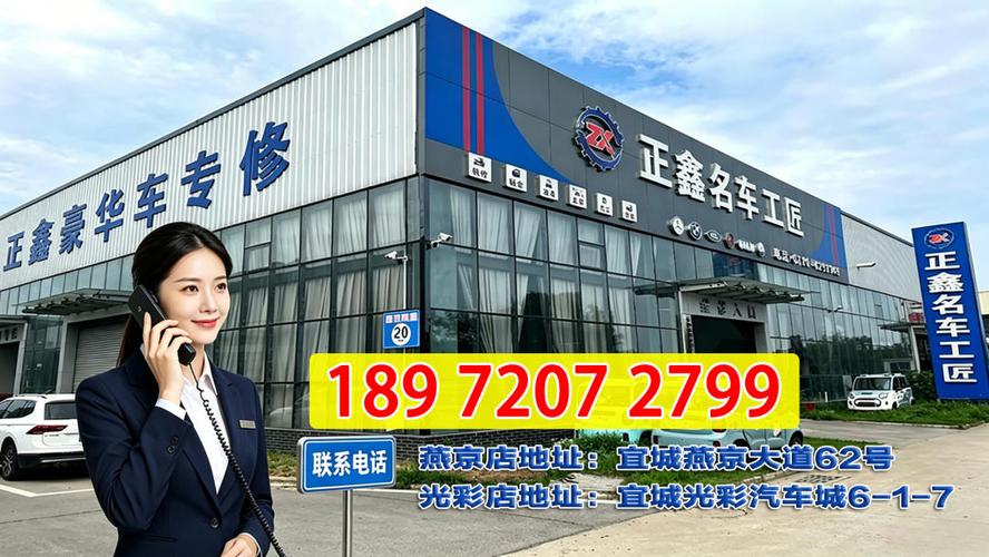 2026年南漳汽車救援與汽車鈑金噴漆服務(wù)商甄選指南:專業(yè)解析與可靠
