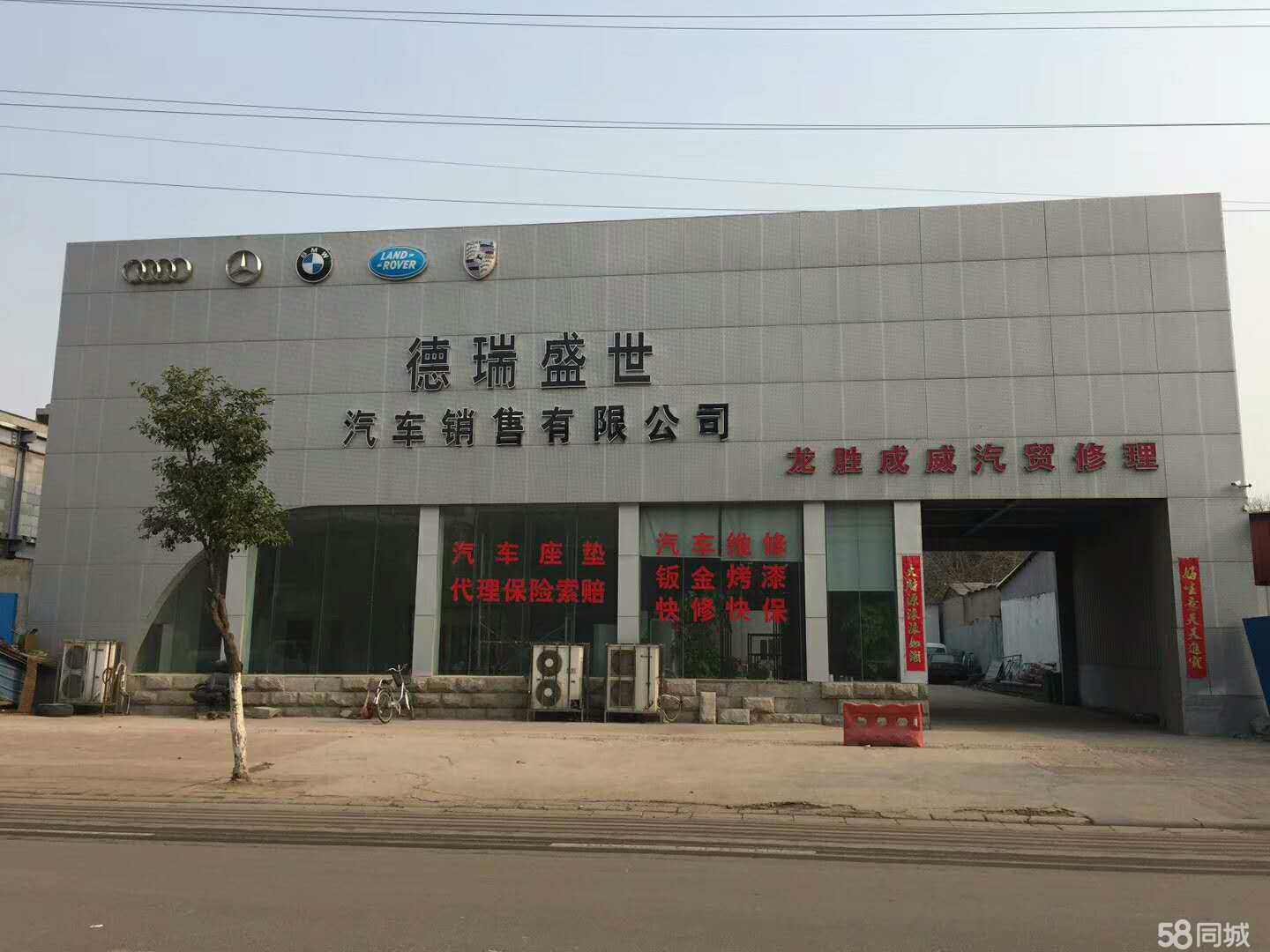 平頂山大業(yè)德瑞盛世 汽車銷售與服務(wù)的一站式標(biāo)桿