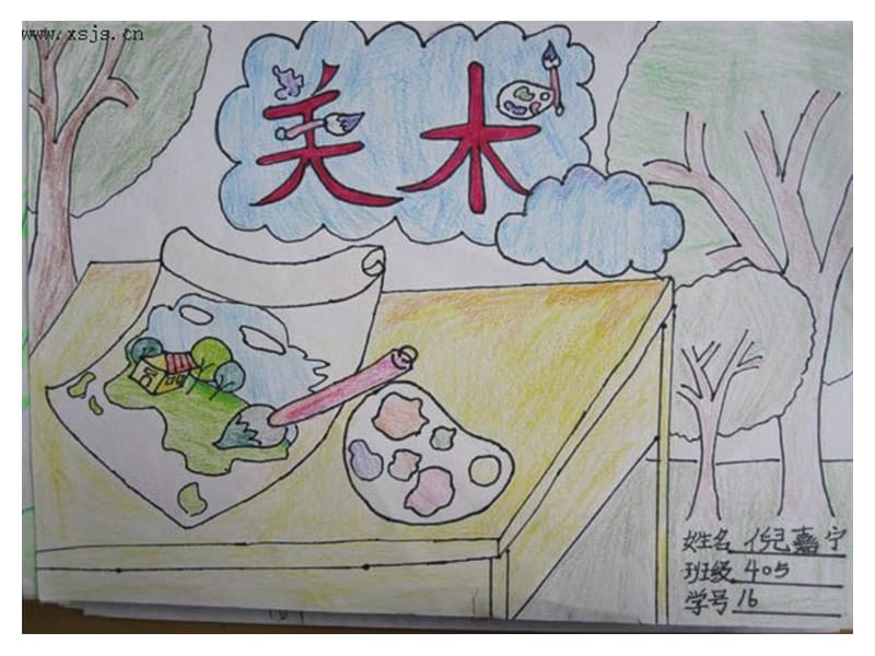 美術繪畫本封面設計 視覺敘事的創意起點