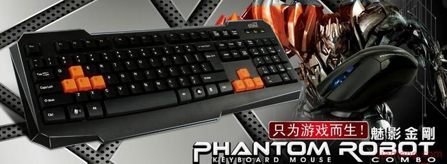 飛碟客加盟